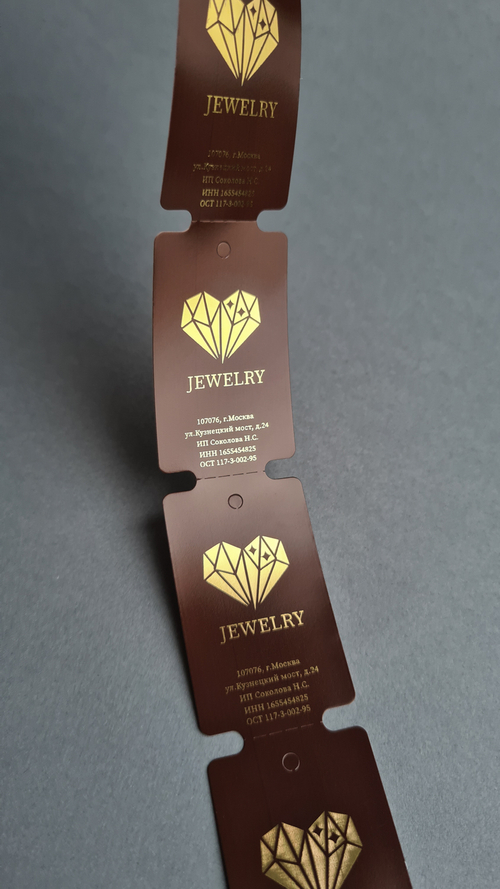 Горький шоколад