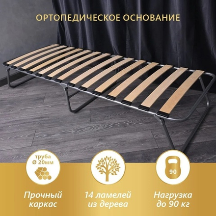 Раскладушка Паркус с матрасом тик