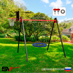 Уличные качели Sv Sport Maxi УК122КП1 (2.4м/Щит баскет/Гнездо Оксф. 100см/Подвесы на подш 1к)