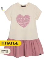Платье детское летнее в садик