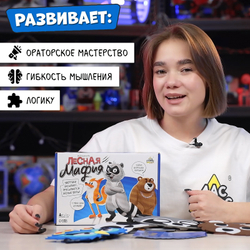 Настольная игра "Лесная мафия"   9212076