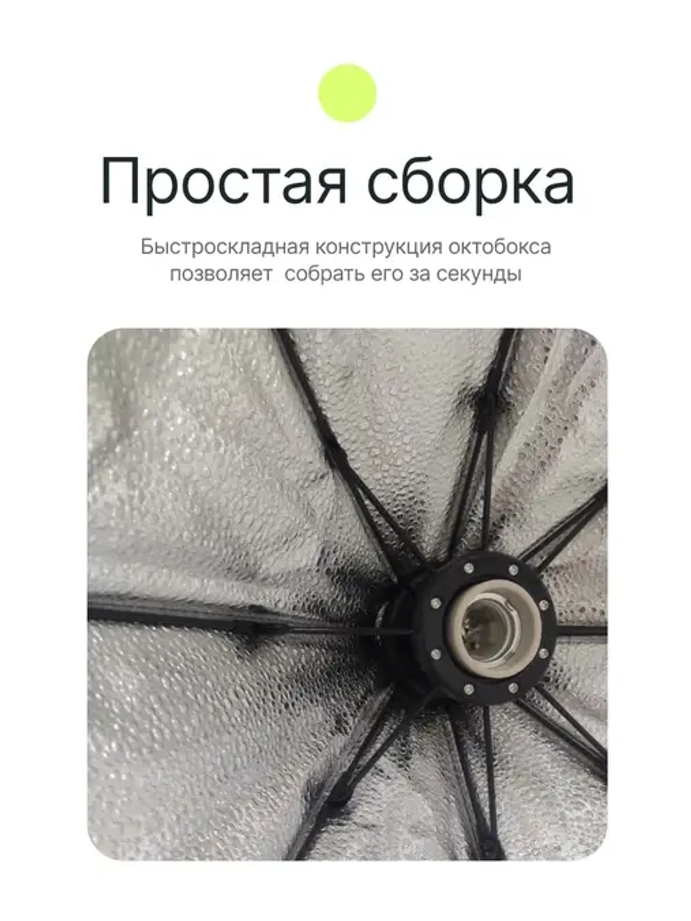 Комплект постоянного света Raylab Solar 1 флюоресцентный