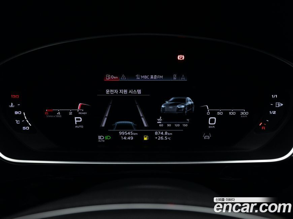 Audi A8 (D5) 50 TDI Quattro LWB (08.2021)