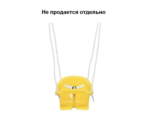 Качель для малыша пластиковая (SAC004104) + 2 шт карабин