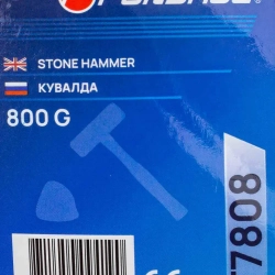 Кувалда 800гр Forsage F-T7808