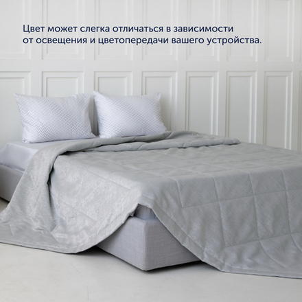 Покрывало + 2 наволочки BuyMirage Silver