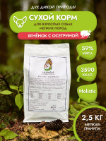 Сухой корм SHAMAN "Дух дикой природы" Ягненок с осетриной 2,5 кг; мелкая гранула; для взрослых собак; Класс Холистик