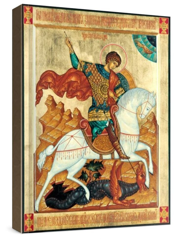 Георгий Победоносец (рукописная икона)