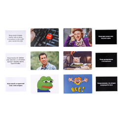 Игра для любителей мемоы Мемыч