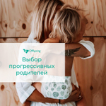 Offspring подгузники, NB 2-4 кг. 56 шт. расцветка Листочки