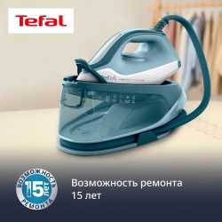 Парогенератор Tefal Power Pro Compact SV6212E0