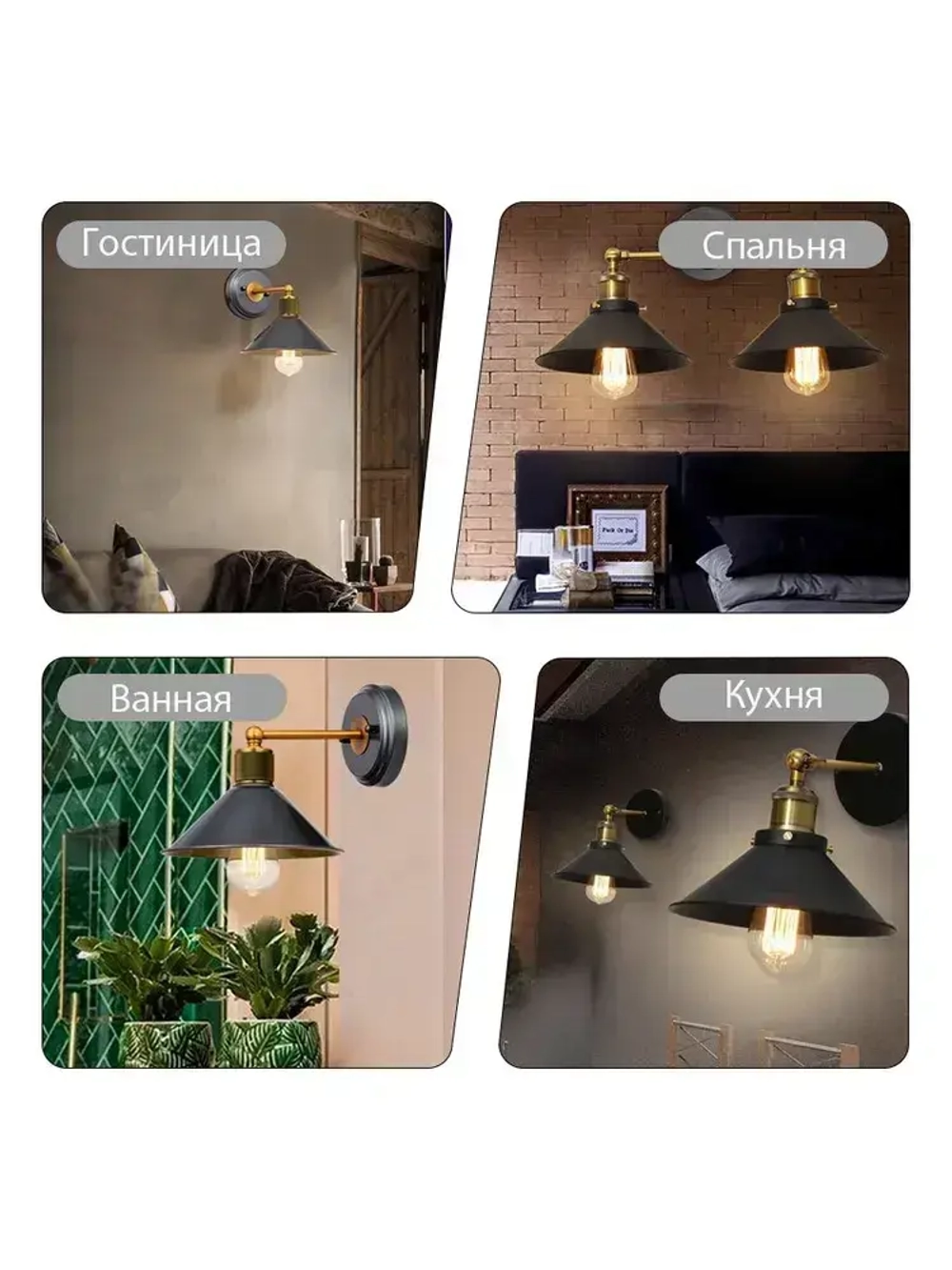 Бра,Настенный светильник,Ретро-стиль,В комплекте без лампочек