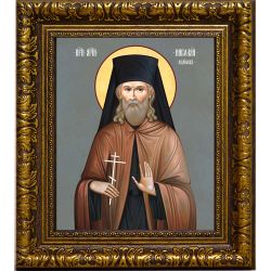 Николай (Ащепьев) преподобномученик. Икона на холсте.