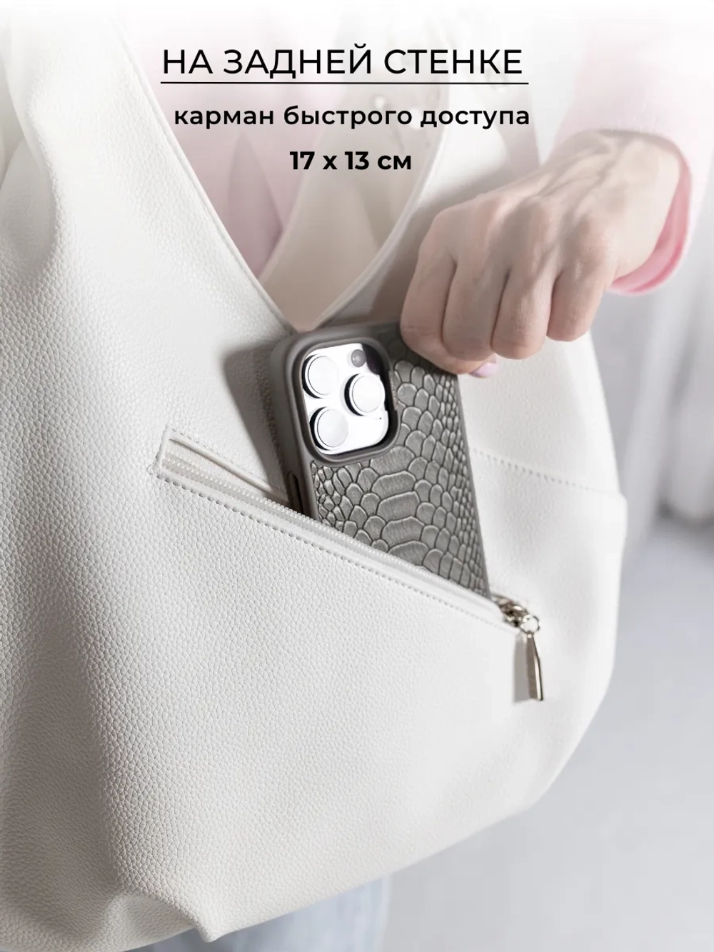 Сумка женская большая через плечо классическая