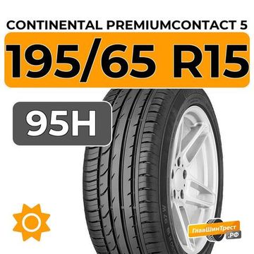 Continental PremiumContact 5 195/65 R15 95H XL