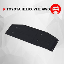 Защита топливного бака АвтоБроня для Toyota Hilux VIII (V - 2.4D; 2.8D) 4WD 2015-2018/Toyota Hilux VIII рестайлинг (V - 2.8D) 4WD 2018-2020 2020-н.в., штампованная, сталь 1.8 мм, с крепежом, 111.09505.1