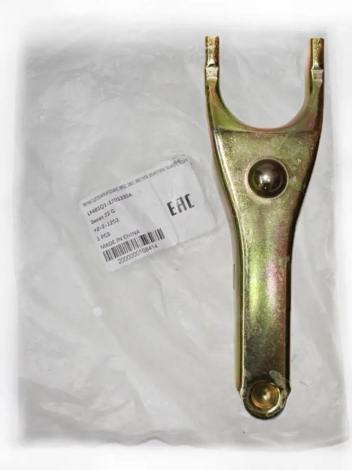 Вилка сцепления LF481Q11701330A для Lifan Smily, Solano