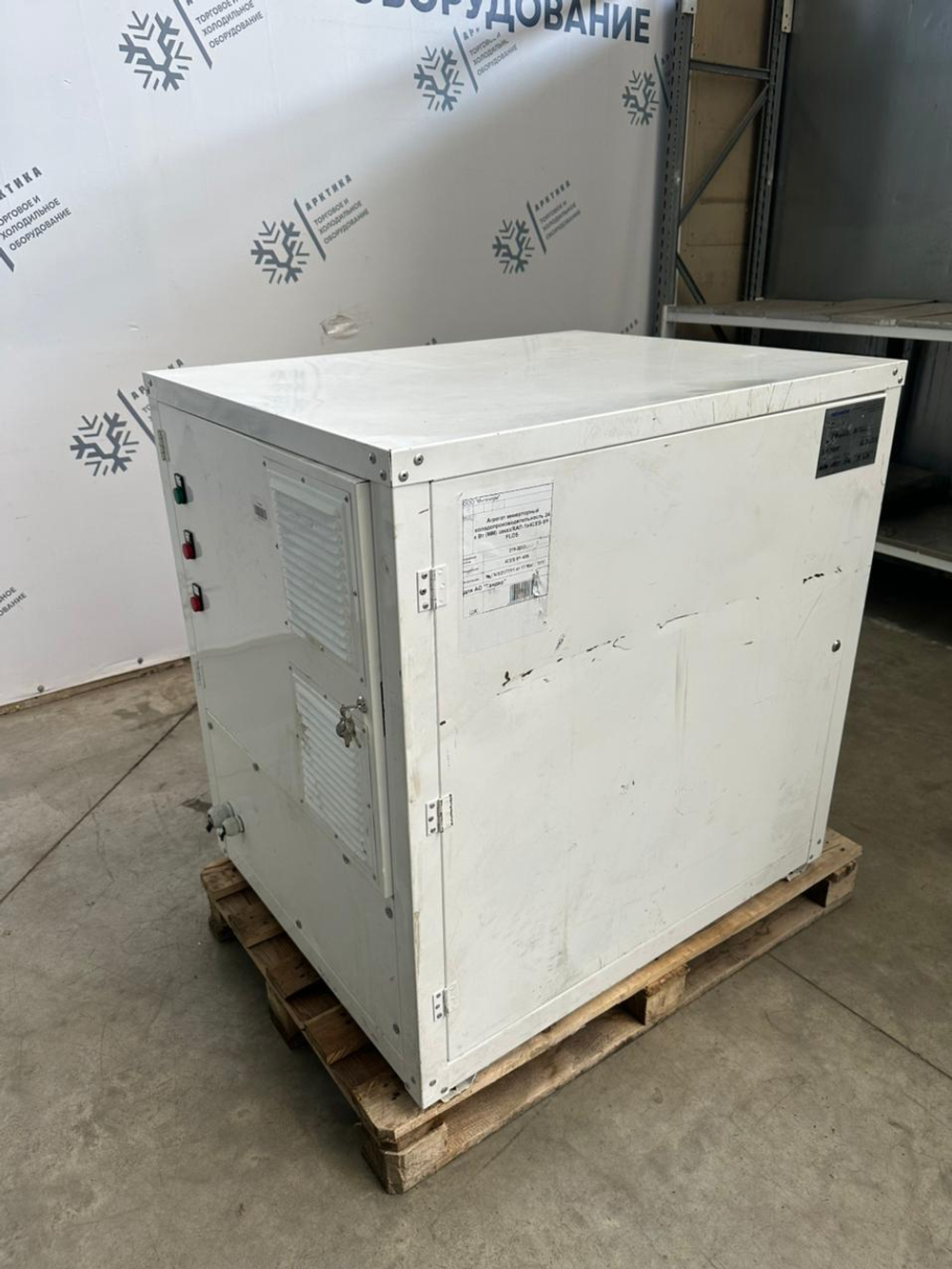 Агрегат на базе BITZER 4 CES-9Y-40S