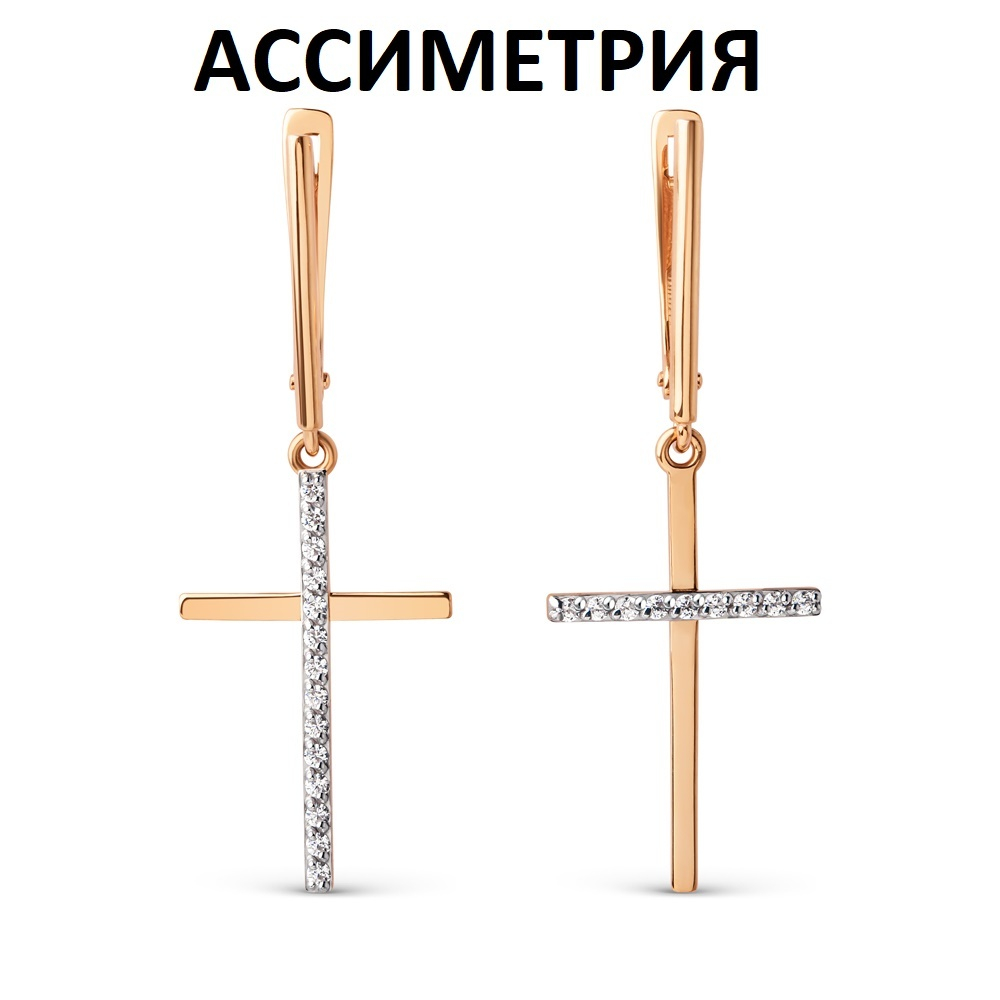 Серьги из золота 585 пробы
