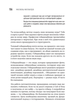Миллионы миллиардов. Как стартовать в игровой индустрии, работая удаленно, заработать денег и создать игру своей мечты