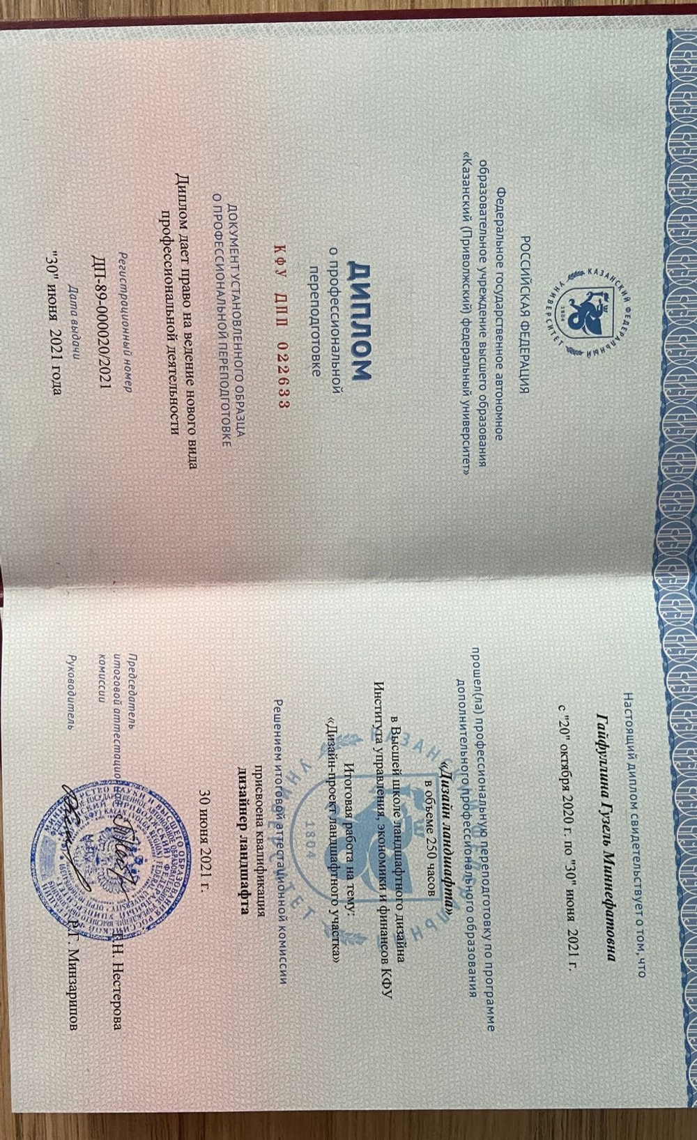 Горшок керамический Бургунди d22см h19см v5,4л, цилиндр, бордо