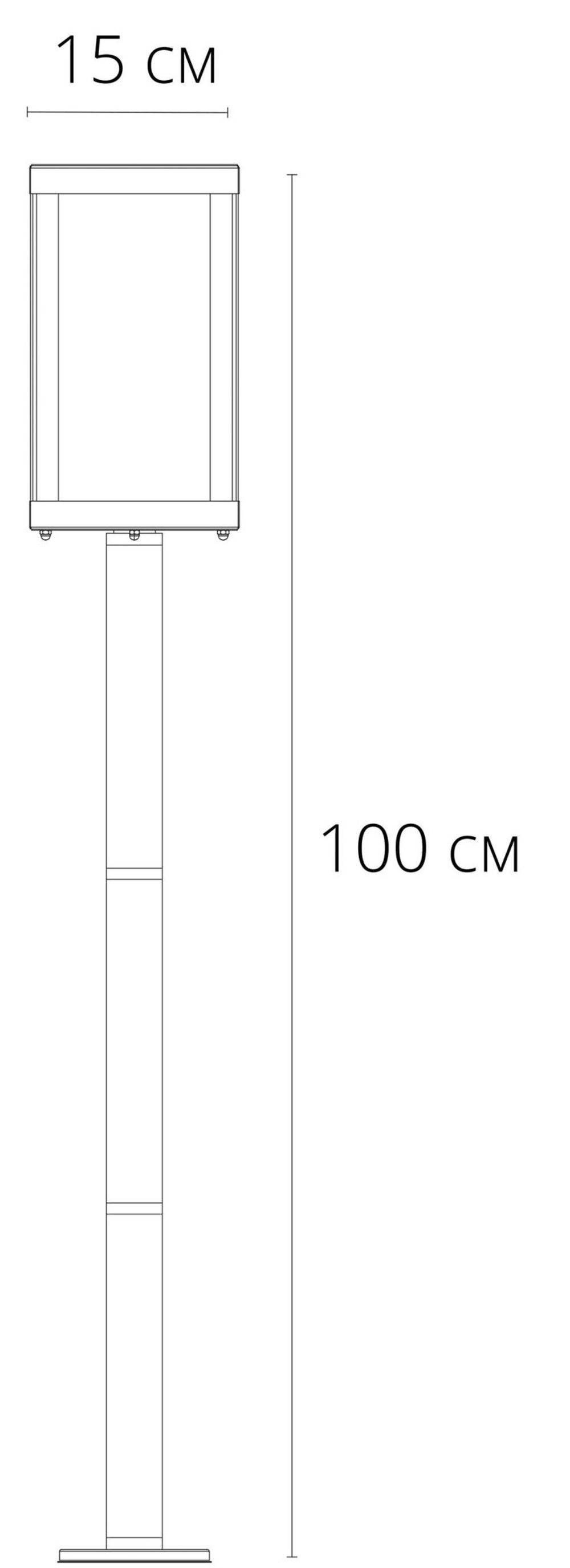 Ландшафтный светильник Arte Lamp