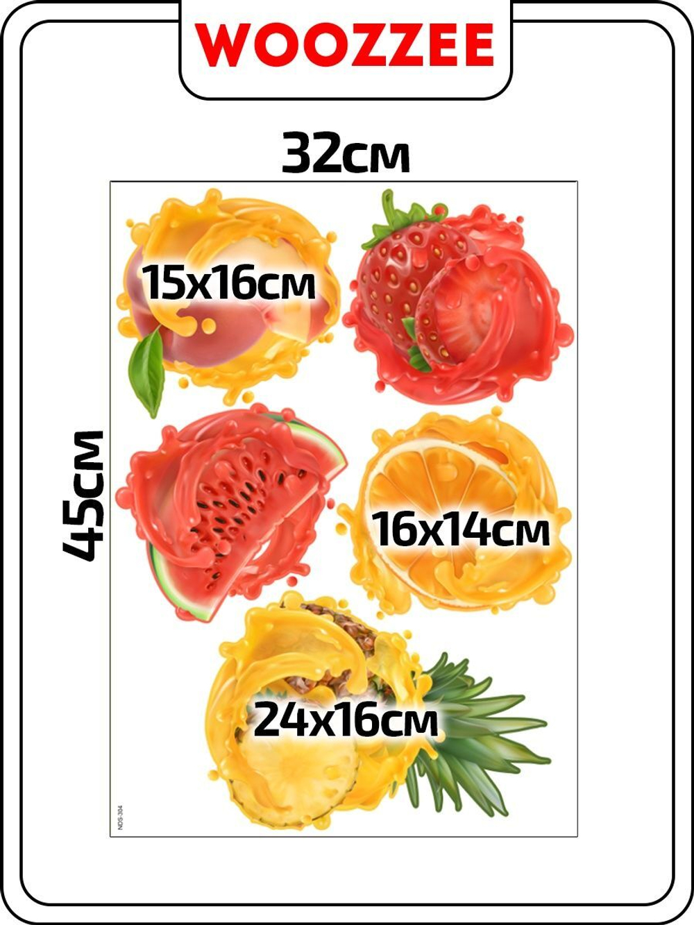 Наклейка декоративная А3 "Яркие фрукты"