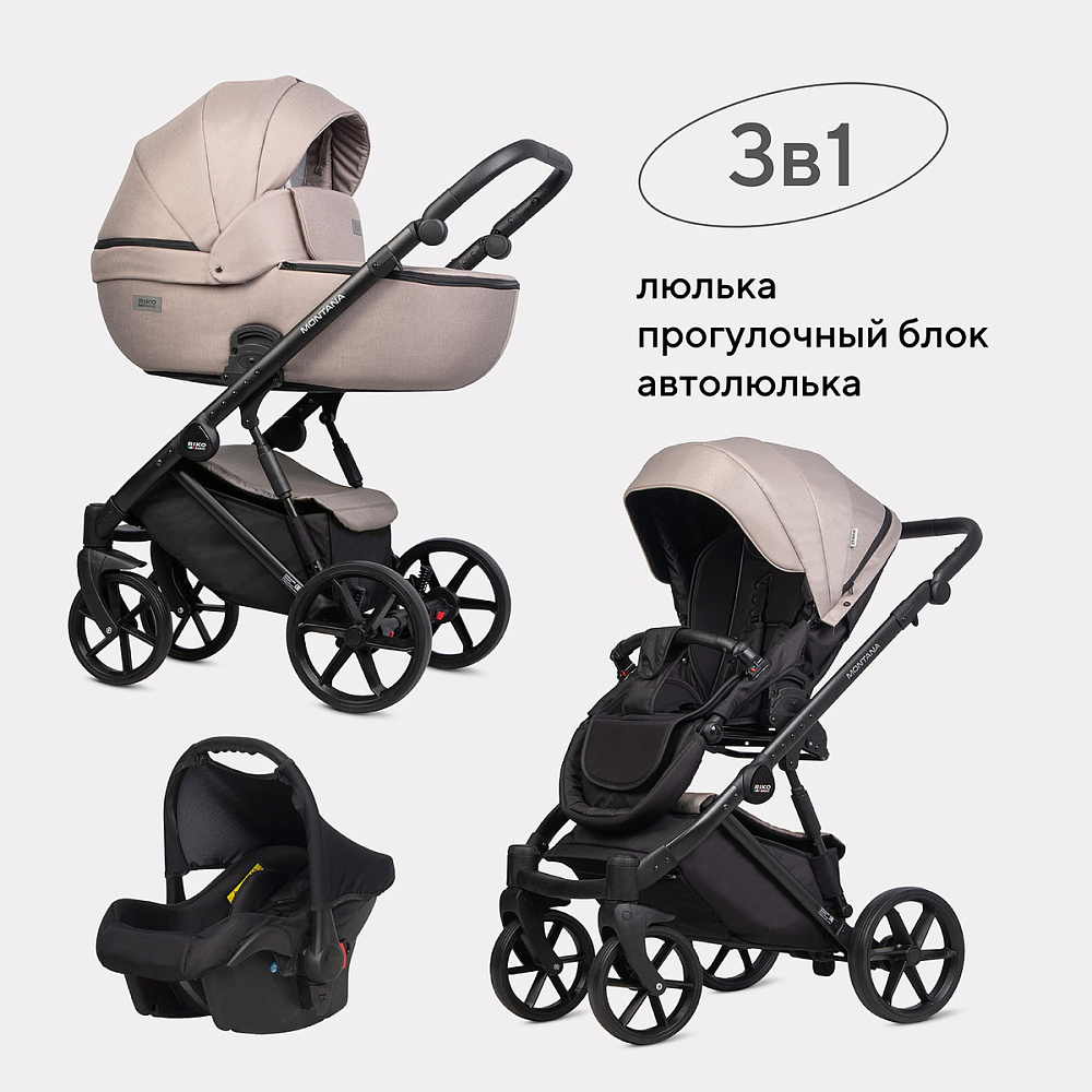 Детская коляска Riko Basic Montana 3 в 1 50 Beige (бежевый)