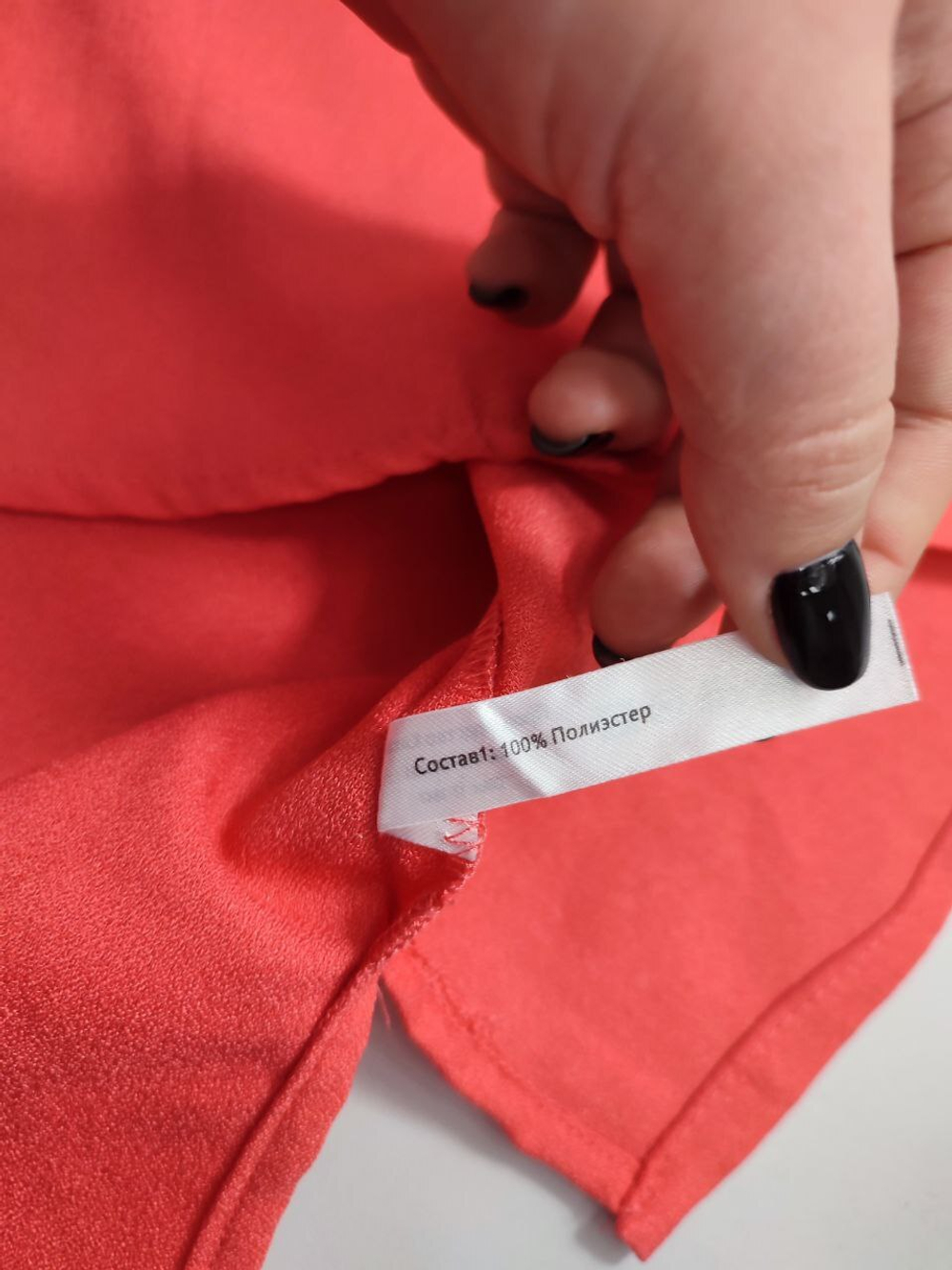 Топ Modis яркий 48 размер