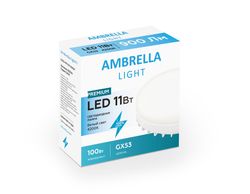 Ambrella Светодиодная лампа GX53 Present 253214 Серия: GX53