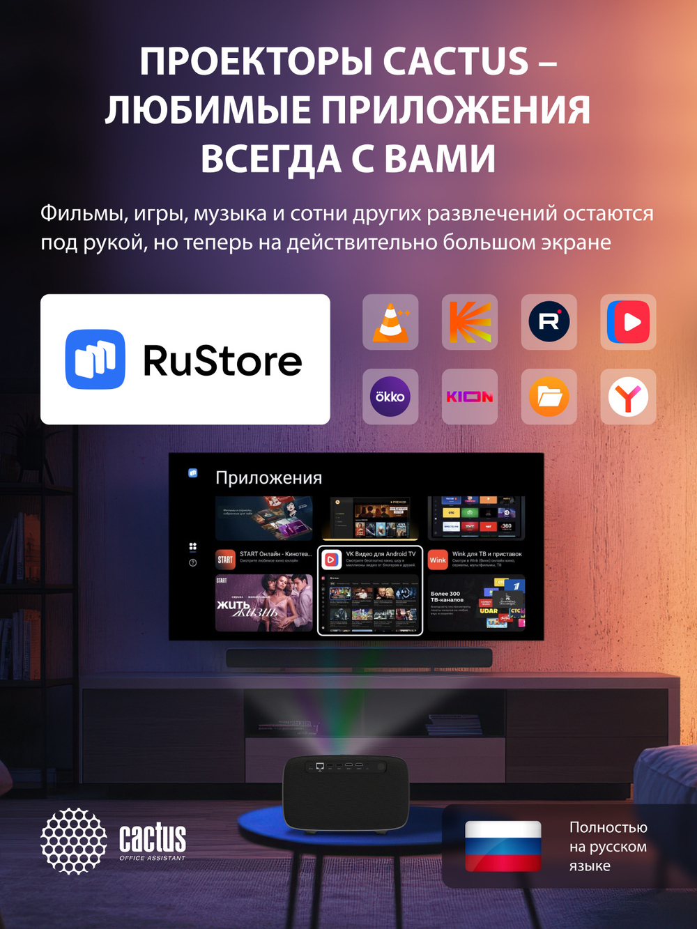 Проектор  Cactus CS-PRM.01B.WUXGA-A