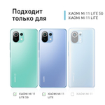 Чехол ROSCO для Xiaomi Mi 11 Lite;Xiaomi Mi 11 Lite 5G;Xiaomi 11 Lite 5G NE оптом (арт. XM-MI11L-HARD-TPU-DARKBLUE-PINK)
