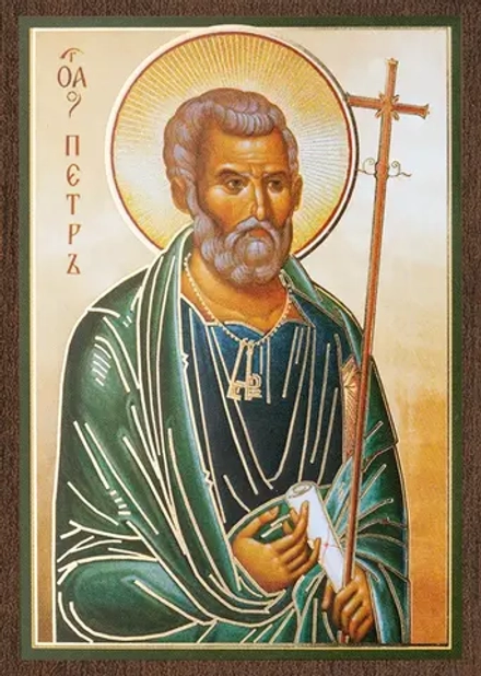 Икона "Апостол Петр" 6х9 на МДФ-6