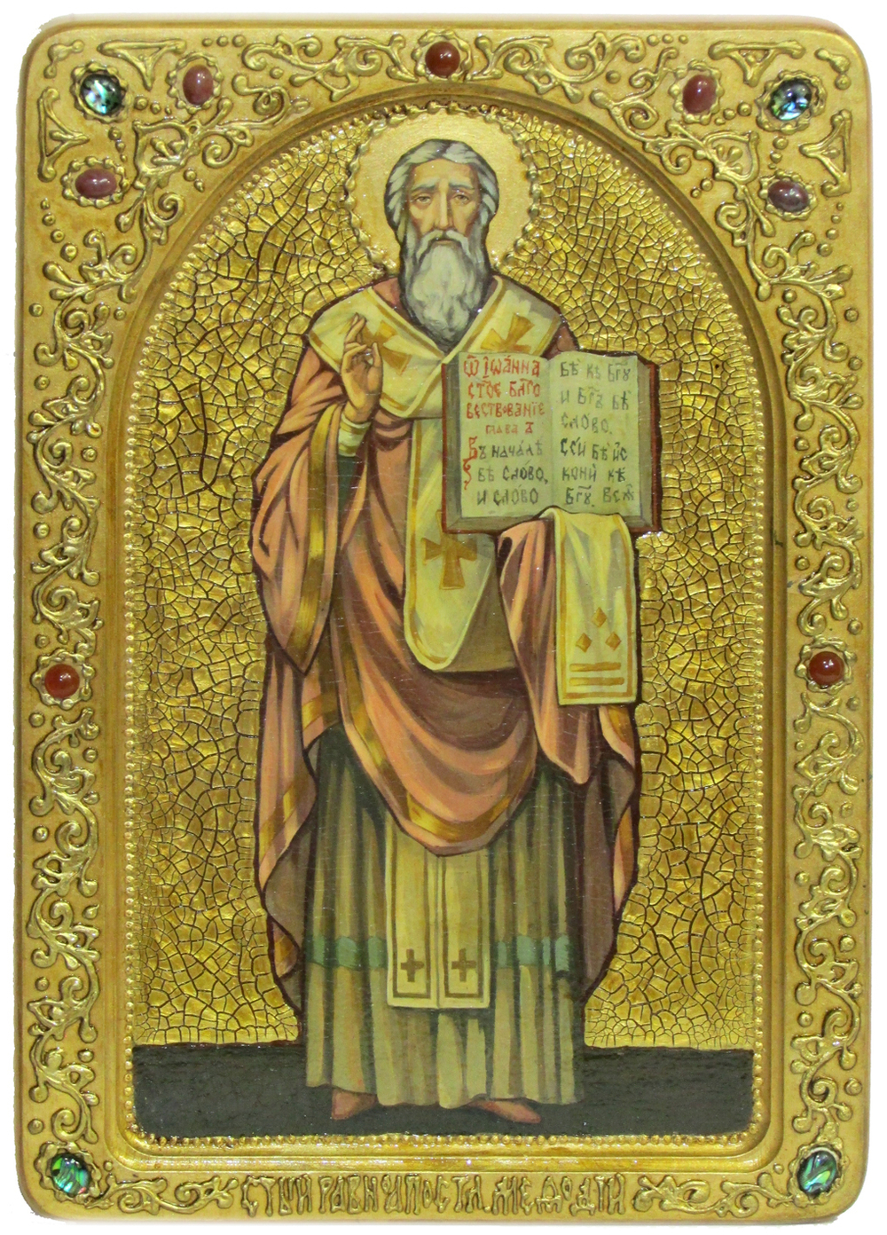 Большая Живописная икона Святой равноапостольный Мефодий Моравский 42х29см на кипарисе в березовом киоте