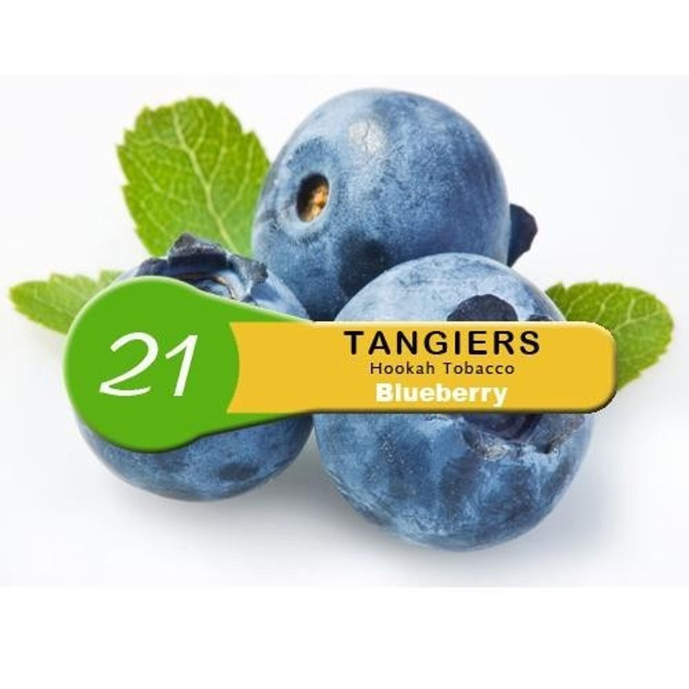 Tangiers Noir - Blueberry (250g)