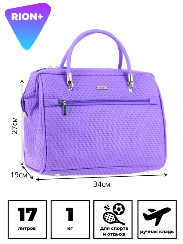 Сумка-саквояж 235