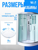 Душевая кабина WeltWasser без силикона (100х100) прозрачное стекло, поддон низкий, крыша