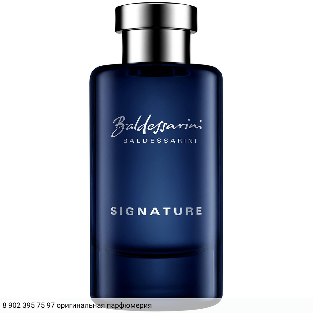 Baldessarini Signature