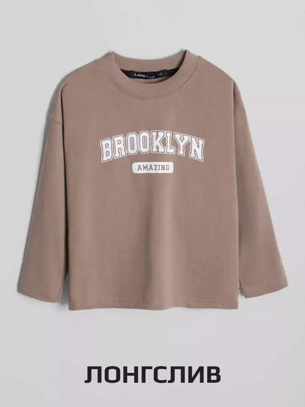 Костюм для мальчика в школу