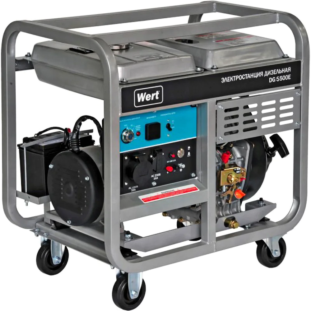 WERT DG5500E дизельный генератор 203521