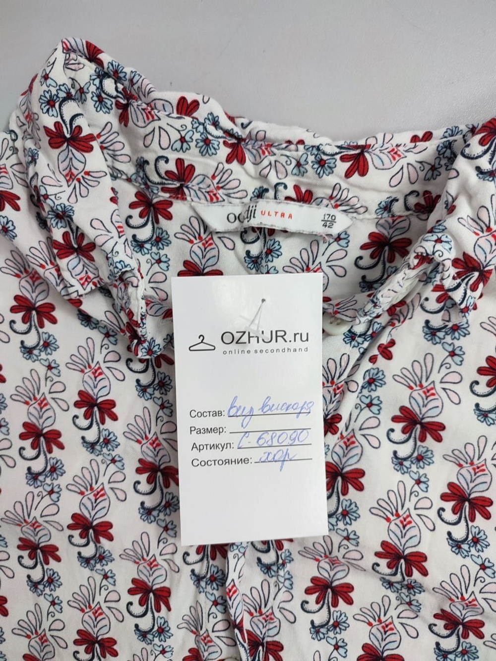 Рубашка Oodji с принтом 42 размер