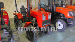 Трактор Уралец 220
