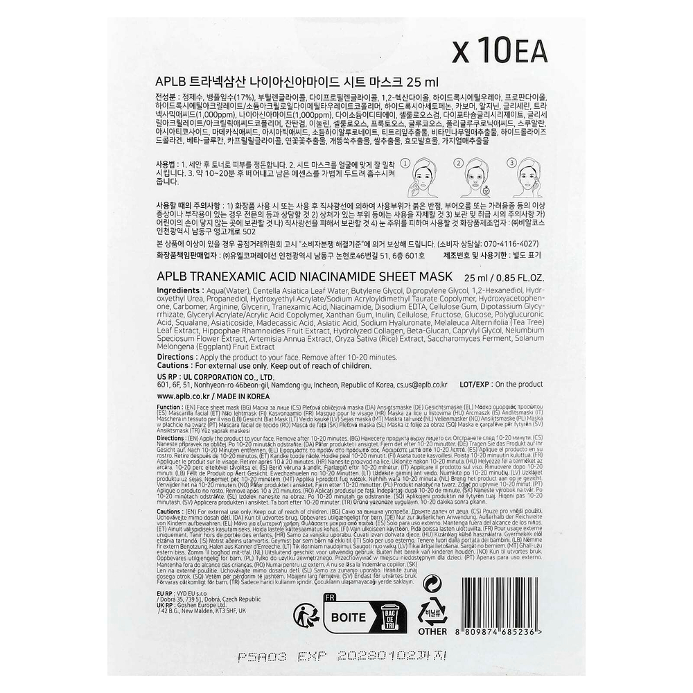 APLB, Тканевая маска с транексамовой кислотой и никотинамидом, 10 шт., По 25 мл (0,85 жидк. Унции)