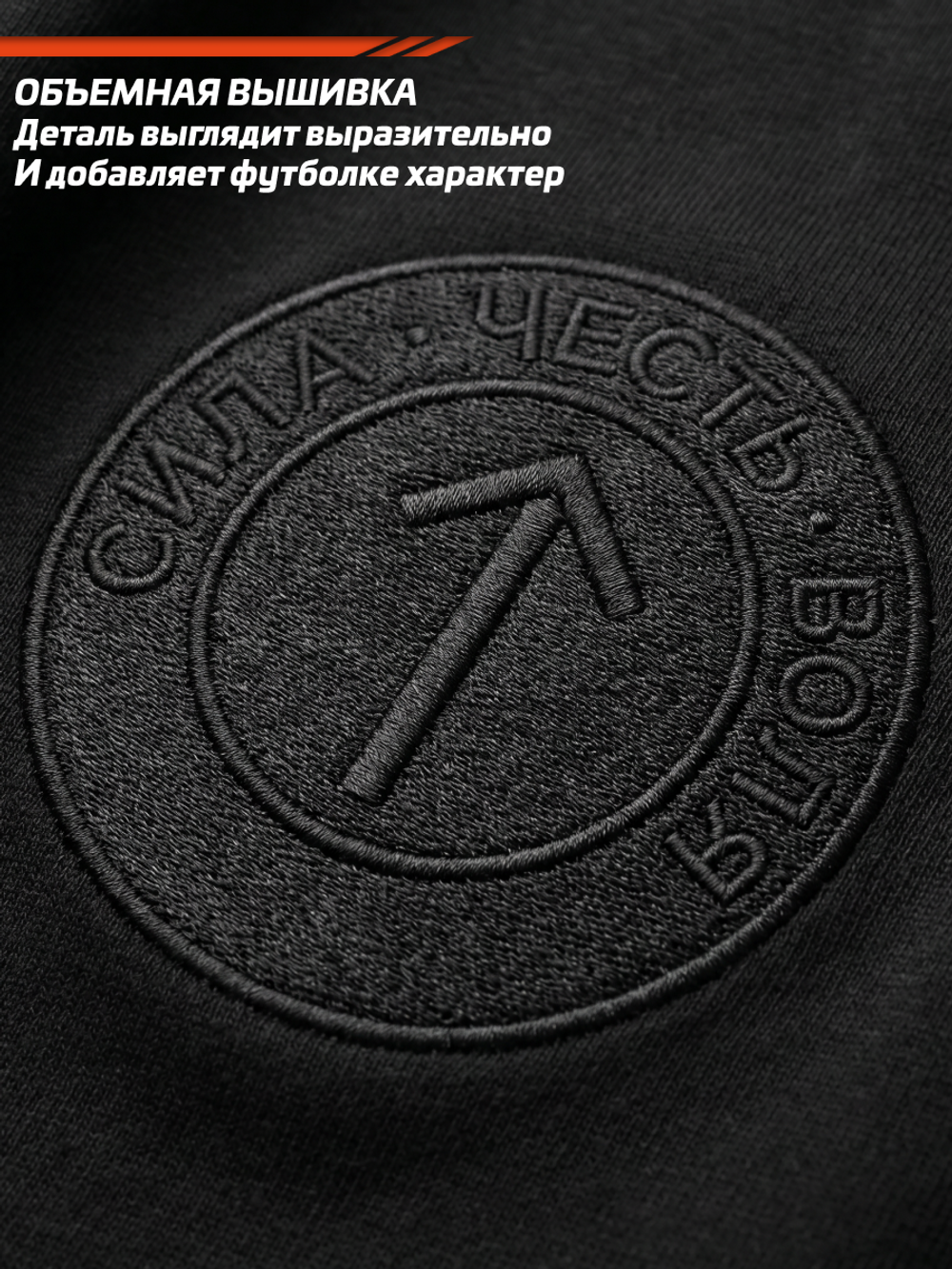 Футболка спортивная хлопковая мужская черная LEGENDA Тейваз