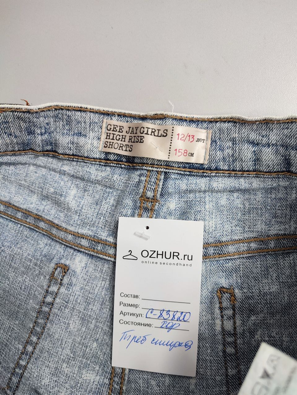 Шорты Gee Jay джинсовые на 12-13 лет