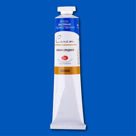 Сонет масло 46мл Синяя средняя