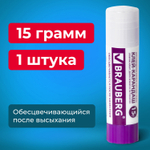 Клей-карандаш BRAUBERG 15 г обесцвечивающийся после высыхания (20 штук в упаковке)
