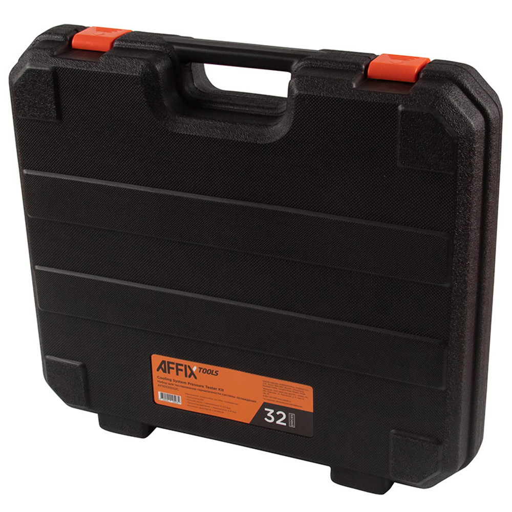 AFFIX (AF10331032C) Набор для тестирования герметичности системы охлаждения, 32 предмета, кейс