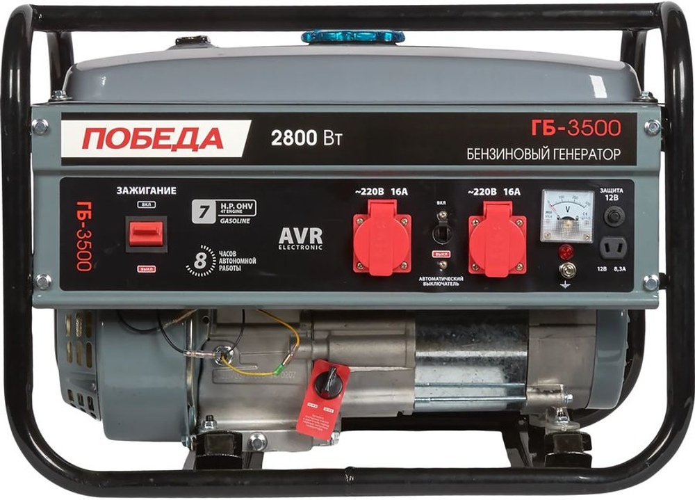 Генератор бензиновый ПОБЕДА ГБ 3500