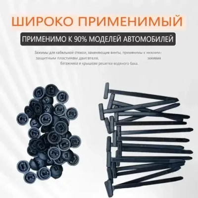 Стяжка 90мм x 4мм от 20мм до 90мм, 20 шт., Нейлон